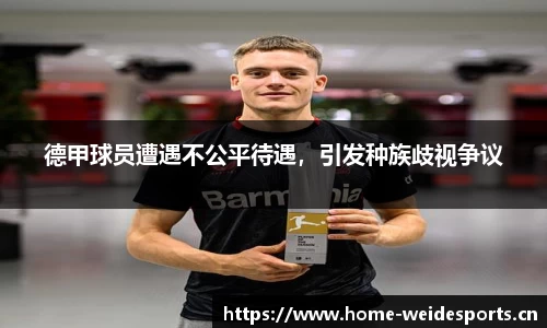 韦德体育官网