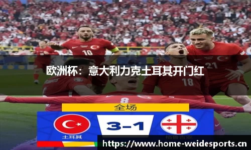 韦德体育官网