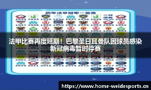 韦德体育