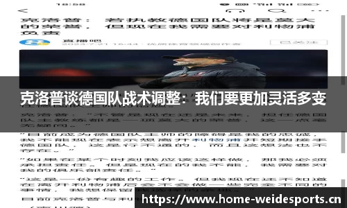 韦德体育