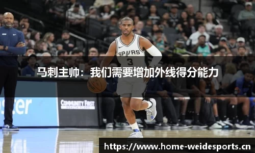 韦德体育官方网站