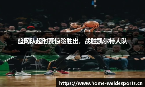 韦德体育官方网站