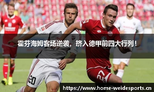 韦德体育官网