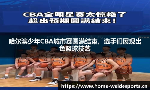 韦德体育官方网站