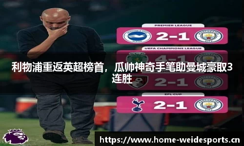 韦德体育官网