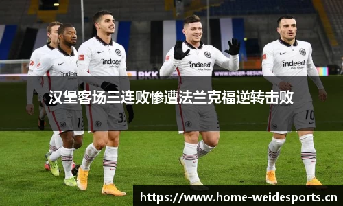 韦德体育官网