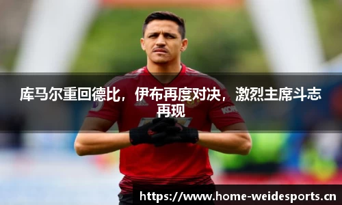 韦德体育官方网站