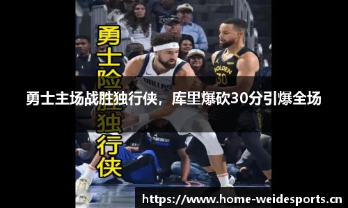 韦德体育官方网站