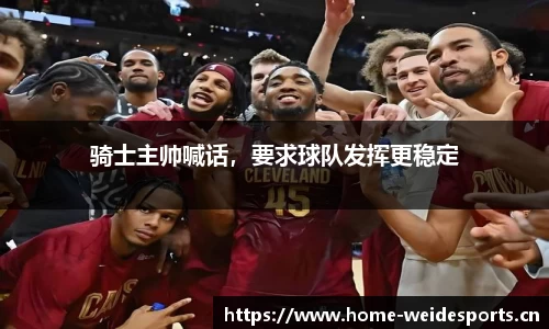 韦德体育官方网站