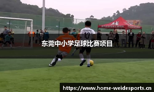 韦德体育官方网站