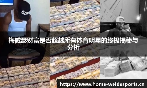 韦德体育官方网站