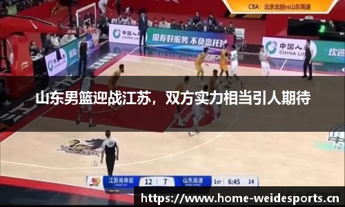 韦德体育官方网站
