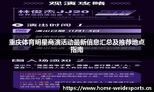 韦德体育平台