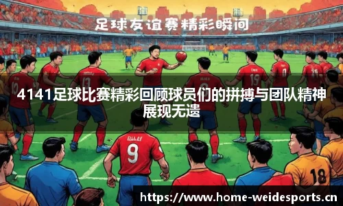 韦德体育官网
