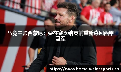 韦德体育平台