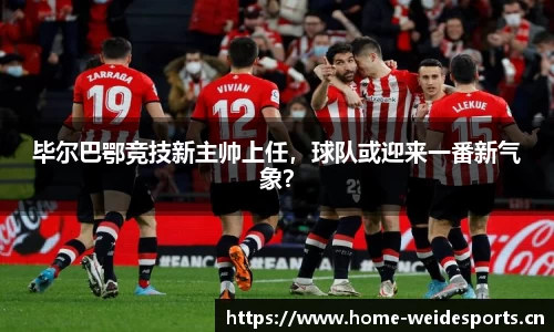 韦德体育官网