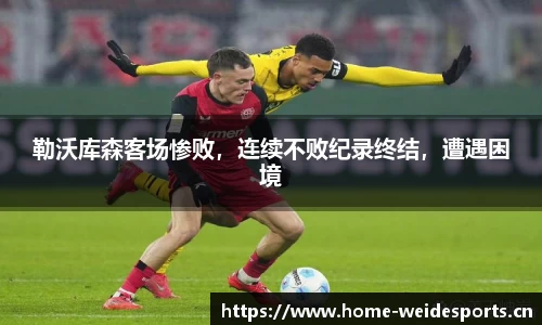 韦德体育官方网站