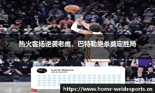 韦德体育官网