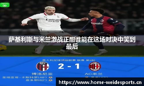 韦德体育