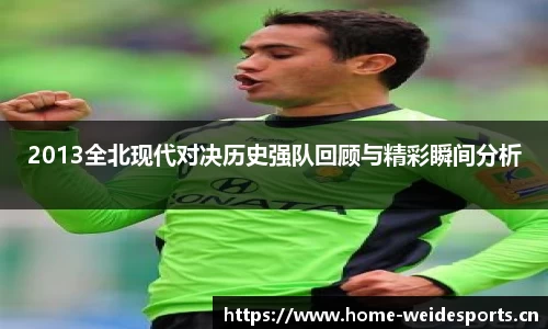 韦德体育官方网站
