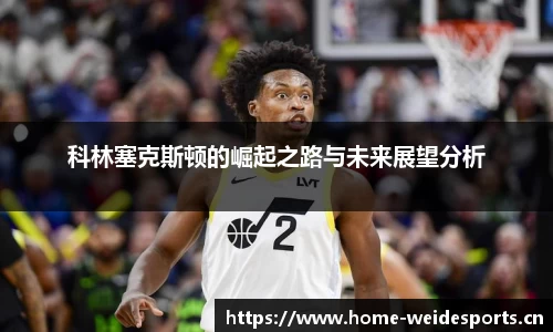 韦德体育官网