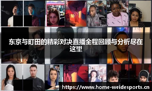 韦德体育官网