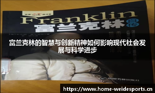韦德体育