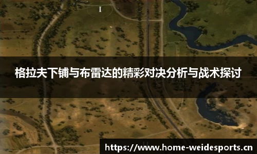 韦德体育官方网站