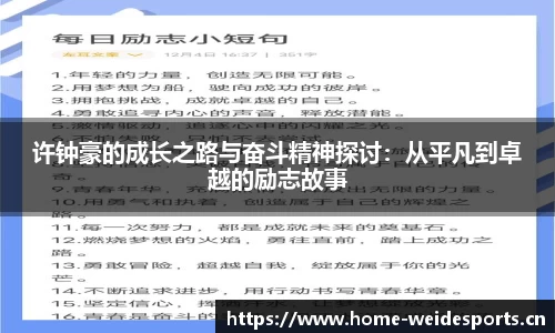 韦德体育官方网站