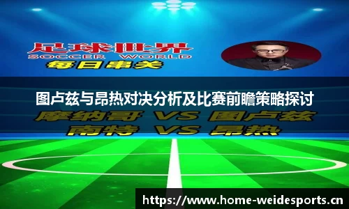 韦德体育官方网站