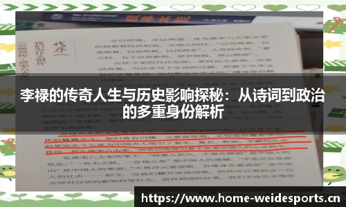 韦德体育官方网站