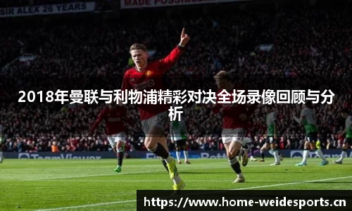 韦德体育平台