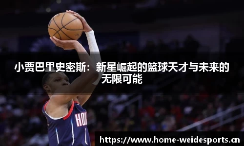 韦德体育官网