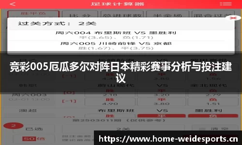 韦德体育平台