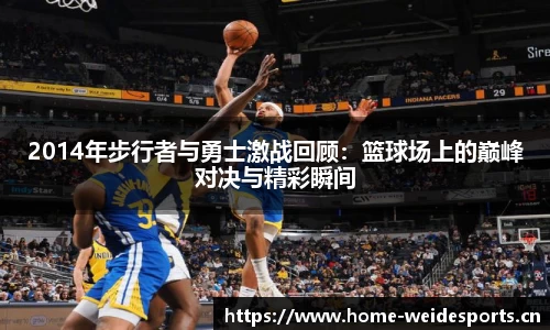 韦德体育官方网站