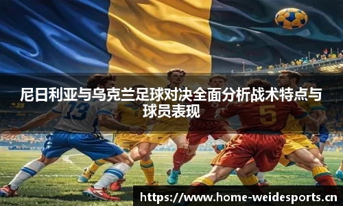 韦德体育官方网站