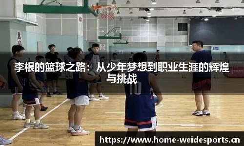 韦德体育官网
