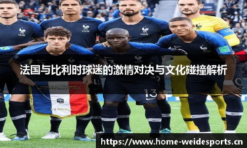 韦德体育官方网站