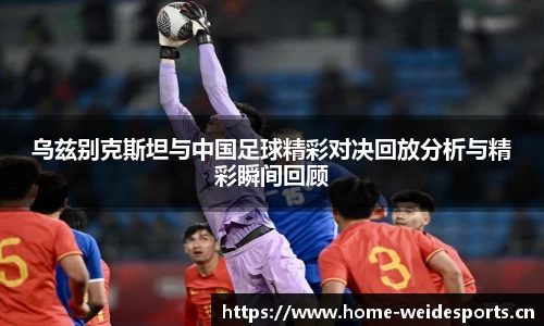 韦德体育官网