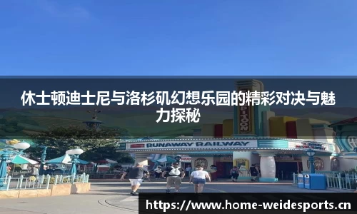 韦德体育官方网站