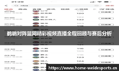 韦德体育官网