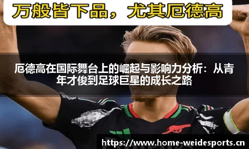 韦德体育官网