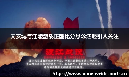 韦德体育平台