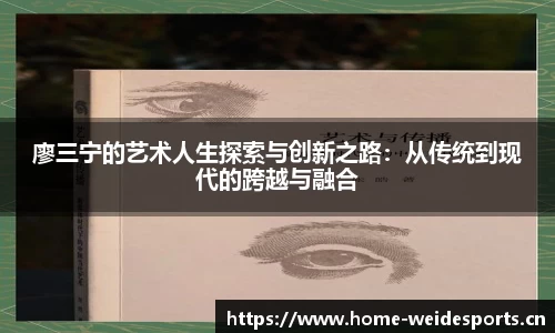 韦德体育平台