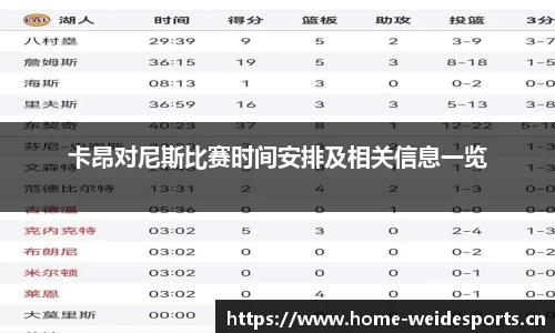 韦德体育平台